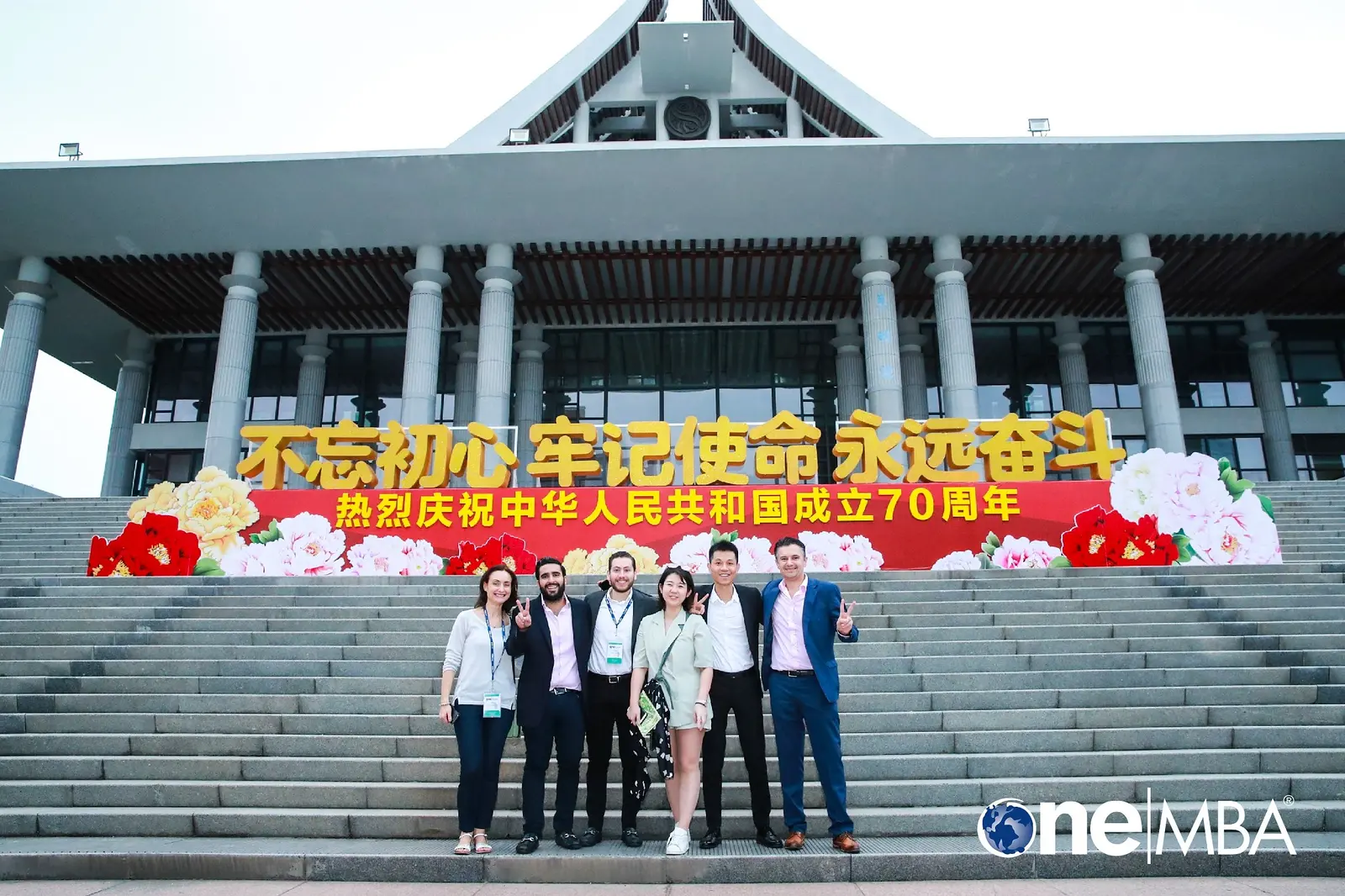 ECLEAR Representatives Join OneMBA Activities in New Delhi and Xiamen — Event photos. 2