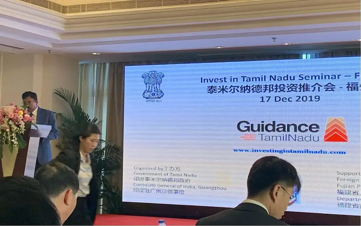 ECLEAR Attends Invest in Tamil Nadu Seminar in Fuzhou — Event photos. 7