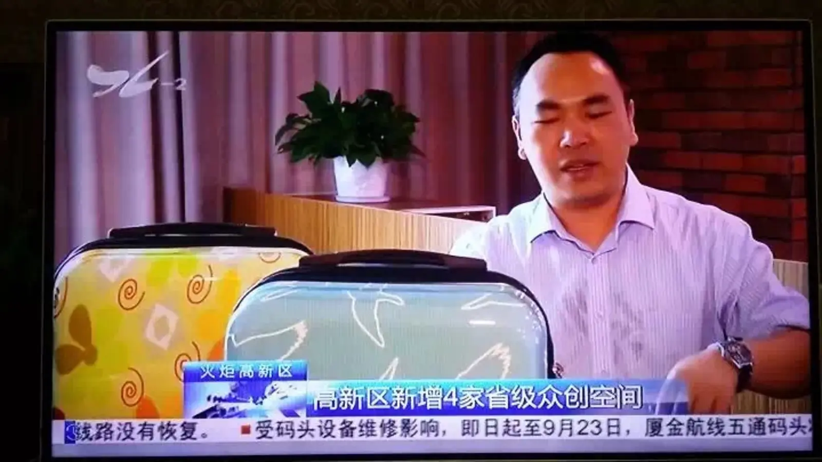 ECLEAR Demonstrates Dual-Cure Hardcoating Technology in Media Interview — Event photos. 1